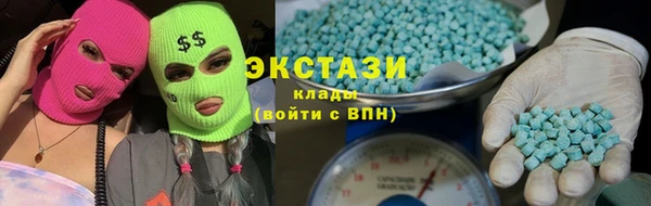 MDMA Богородицк