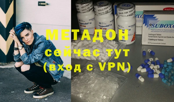 MDMA Богородицк