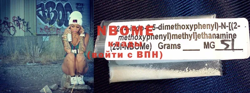 mega как войти  Жуковка  Марки 25I-NBOMe 1,5мг  купить наркотик 